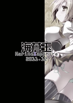 Page 16 of Merun Culture #3