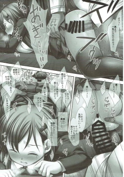 Page 28 of Kanmusu Ryoujoku Soushuuhen 2