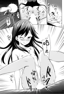 Page 27 of DesCon!! 16