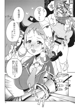 Page 14 of Sana Blue