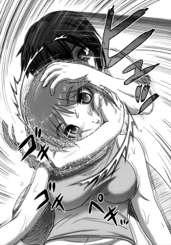 Page 10 of Dokudoku Vol. 14 Gakkou Tsubaki Kan