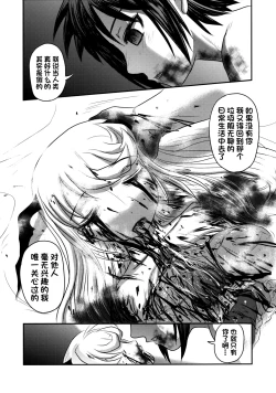 Page 40 of Dokudoku Vol. 14 Gakkou Tsubaki Kan