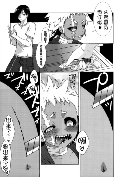 Page 52 of Dokudoku Vol. 14 Gakkou Tsubaki Kan