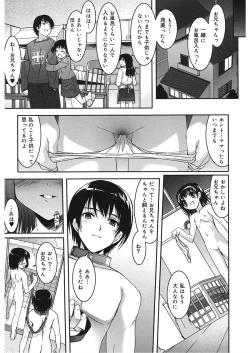 Page 107 of LQVol. 18