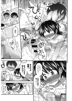 Page 117 of LQVol. 18