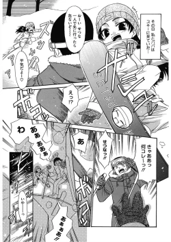 Page 131 of LQVol. 18