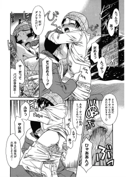 Page 134 of LQVol. 18