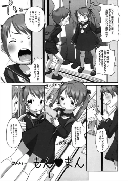 Page 149 of LQVol. 18