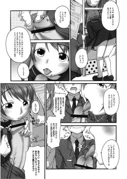 Page 153 of LQVol. 18