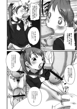 Page 156 of LQVol. 18