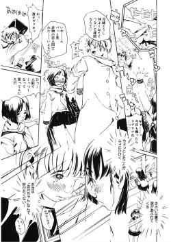 Page 169 of LQVol. 18