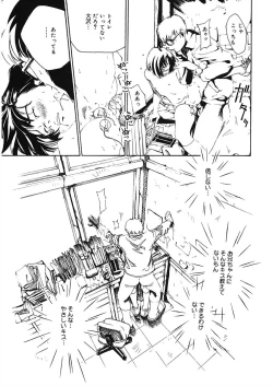 Page 179 of LQVol. 18