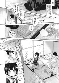 Page 24 of LQVol. 18