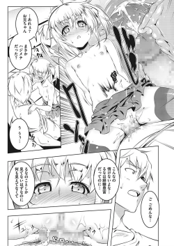 Page 49 of LQVol. 18