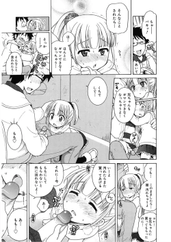 Page 65 of LQVol. 18