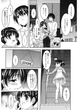 Page 93 of LQVol. 18