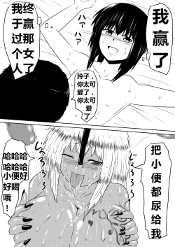 Page 102 of Ore no Kanojo ga Fuuzokujou ni Natta Riyuu | 女朋友下海拍片了