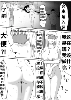 Page 49 of Ore no Kanojo ga Fuuzokujou ni Natta Riyuu | 女朋友下海拍片了