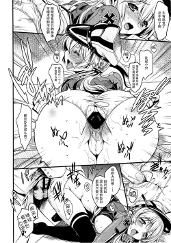 Page 16 of Weiβe Damenslips