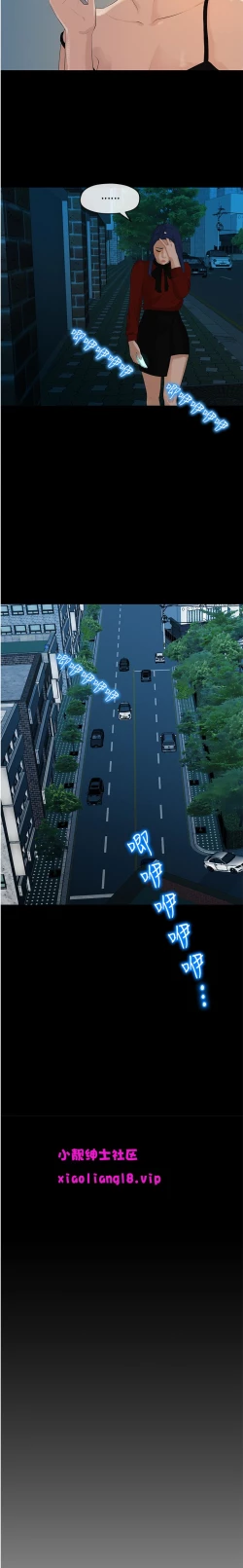 Page 13 of 初恋情结  Ch.01