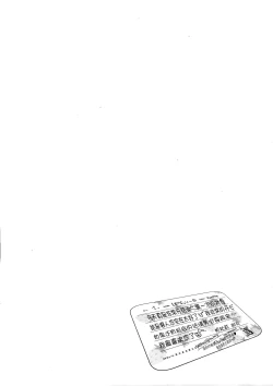 Page 3 of Awahime Patchouli-chan