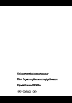 Page 18 of Ato 95-kai demo Ikemasu!!