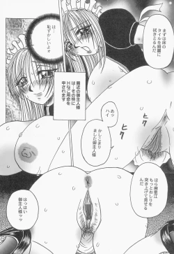 Page 113 of Innyuu Musume Orgasm