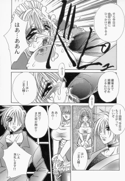 Page 37 of Innyuu Musume Orgasm