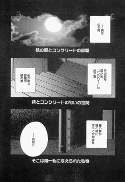 Page 51 of Innyuu Musume Orgasm