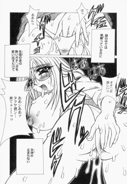 Page 9 of Innyuu Musume Orgasm