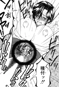 Page 218 of COMIC MILF 2017-12 Vol. 39