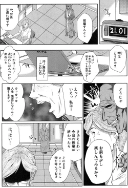 Page 67 of COMIC MILF 2017-12 Vol. 39