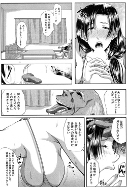 Page 75 of COMIC MILF 2017-12 Vol. 39