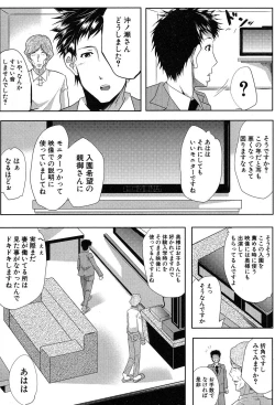 Page 93 of COMIC MILF 2017-12 Vol. 39