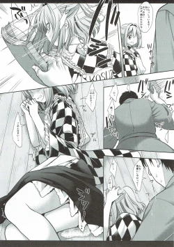 Page 6 of Touhou Ryoujoku 38 Touhou Suzuna Kan