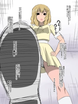 Page 10 of Bad End Heroinebonus