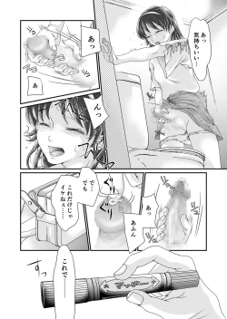 Page 5 of Josouheki 2