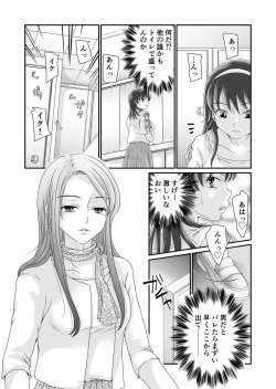 Page 9 of Josouheki 2