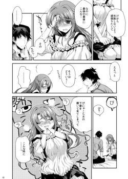 Page 8 of Shimamura-san mou Sukoshi Ganbarimashou