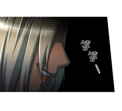 Page 63 of 奇怪的超商 Ch.01-05