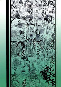 Page 26 of ICE WORK 2