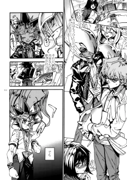 Page 11 of The Day the Letter Arrived