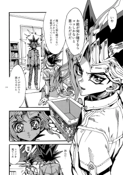 Page 17 of The Day the Letter Arrived