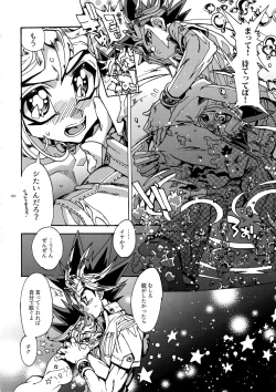 Page 21 of The Day the Letter Arrived