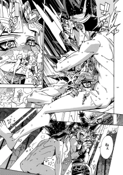 Page 24 of The Day the Letter Arrived