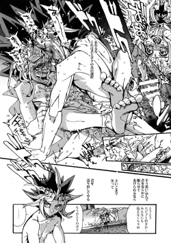 Page 35 of The Day the Letter Arrived