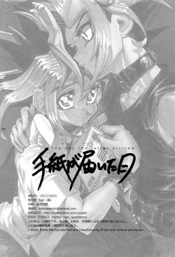 Page 41 of The Day the Letter Arrived