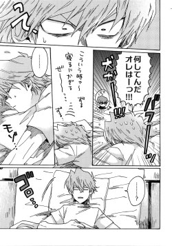 Page 32 of Darling wa Enma-sama