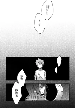 Page 35 of Darling wa Enma-sama