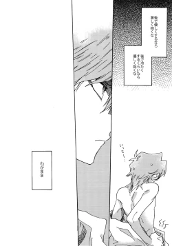 Page 9 of Darling wa Enma-sama